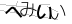 CAPTCHA