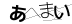 CAPTCHA